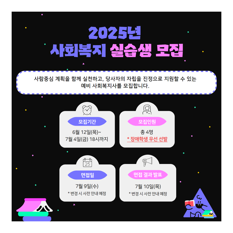 1._실습생_프로파일_1_1.hwp